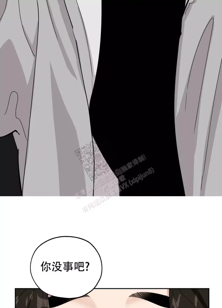 一塌糊涂的爱情韩漫漫画,第79话2图