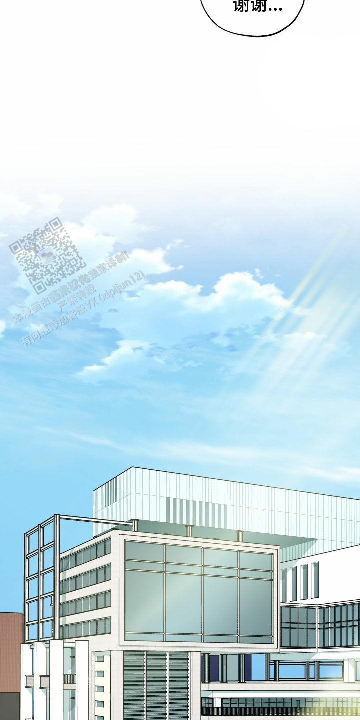 一塌糊涂近义词漫画,第172话5图