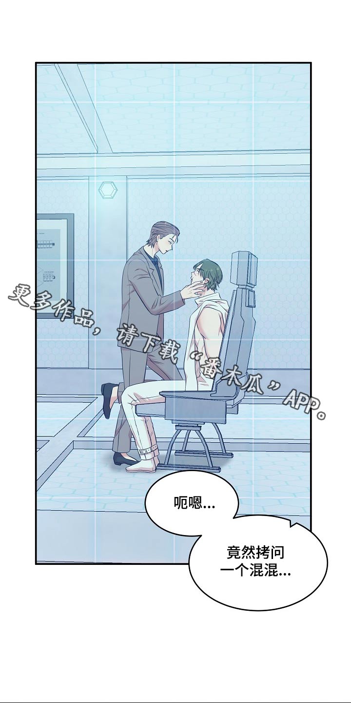 我的机器人男友电视剧免费观看漫画,第71话1图