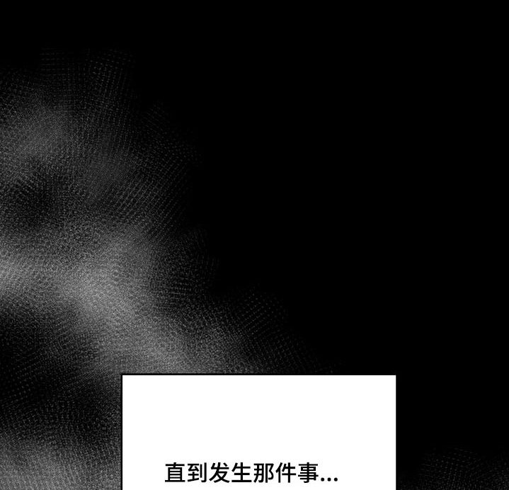 机器人男友电视剧韩国漫画,第113话1图