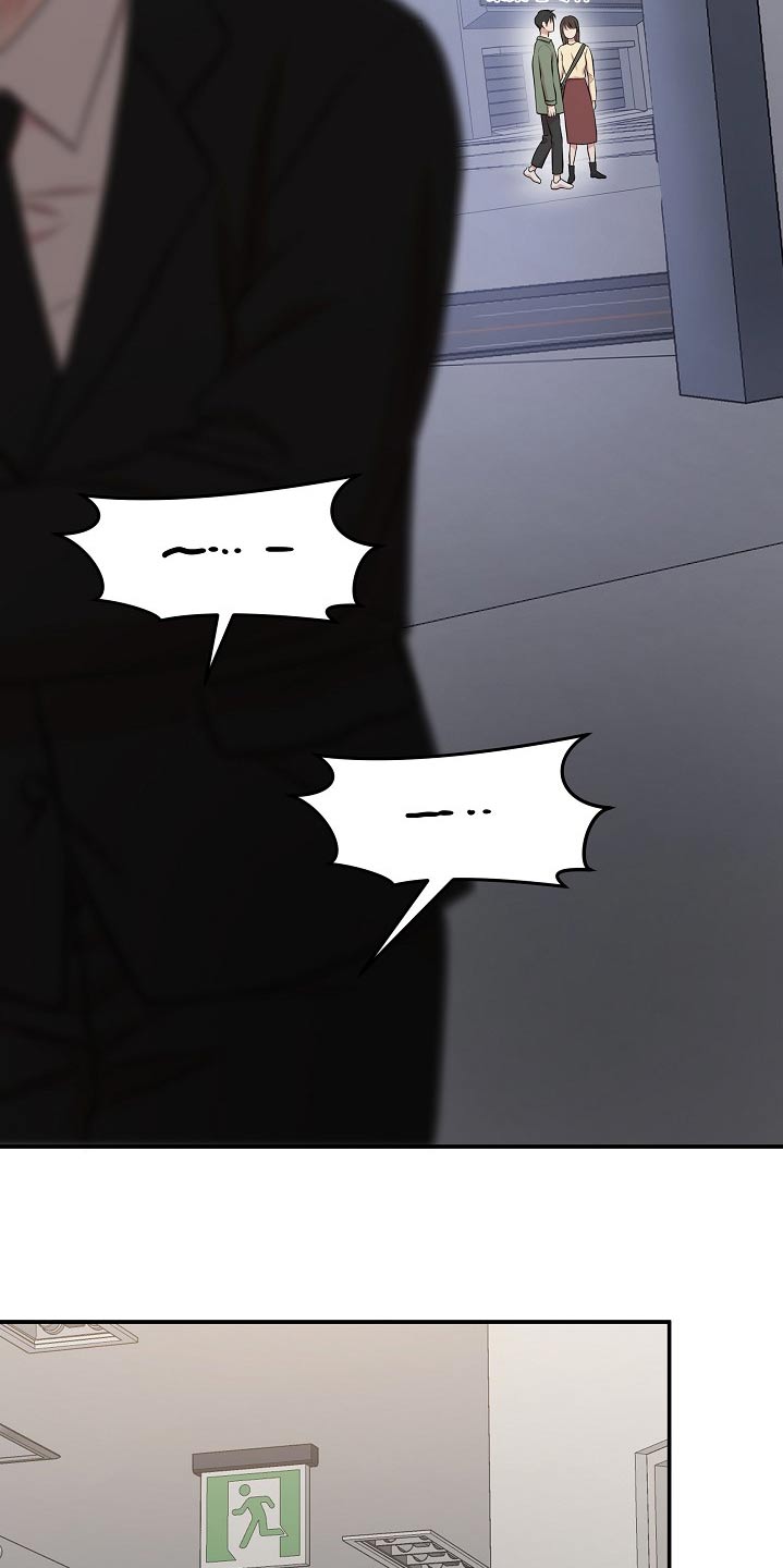 机器人男友电视剧韩国漫画,第64话2图