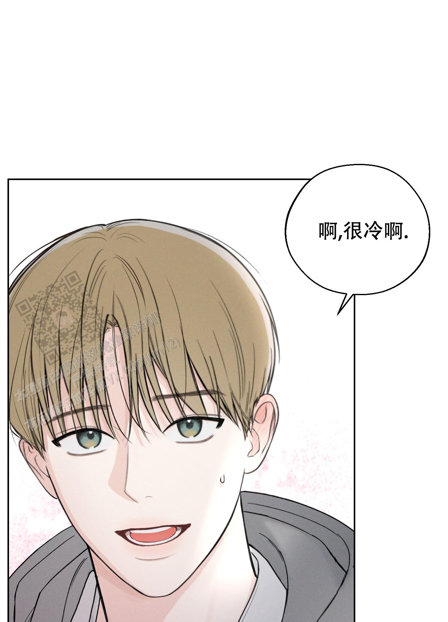 十二月初一黄历吉日查询漫画,第46话1图