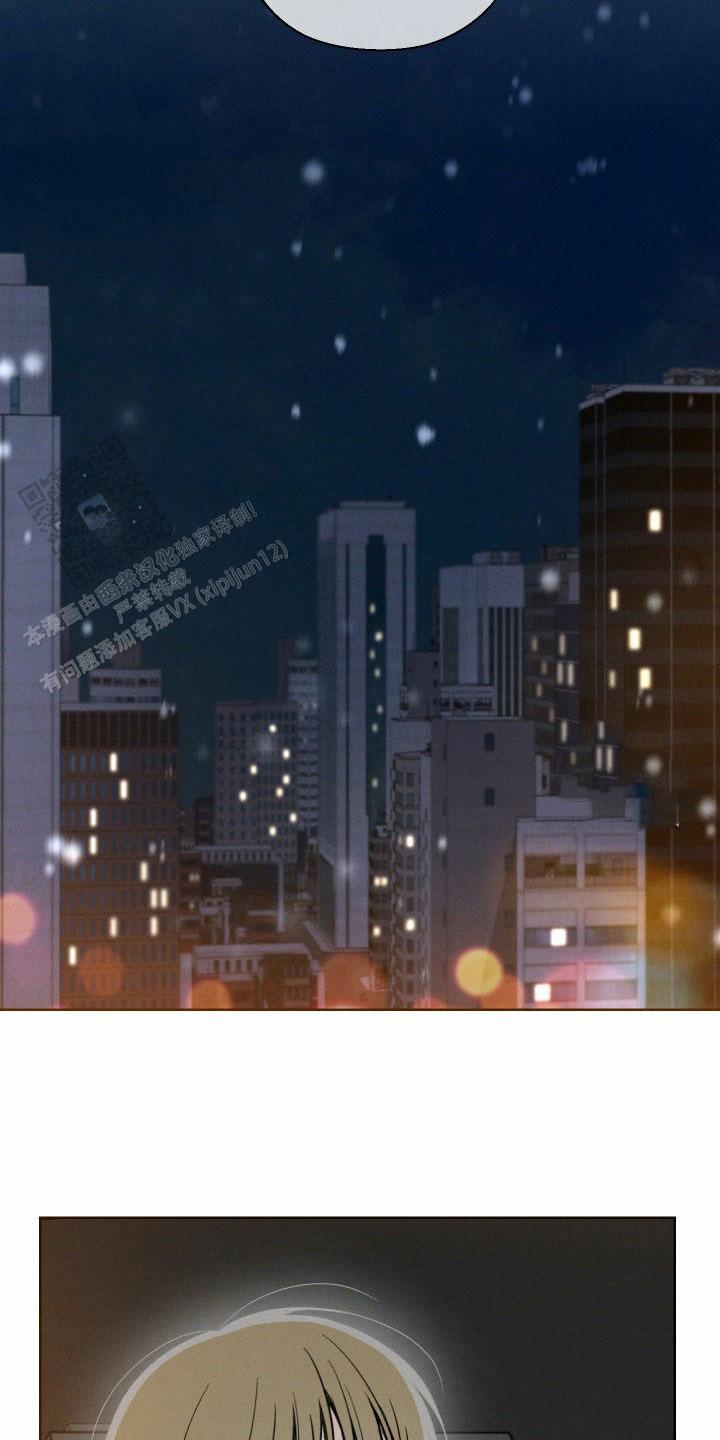 十二月想郎漫画,第70话5图