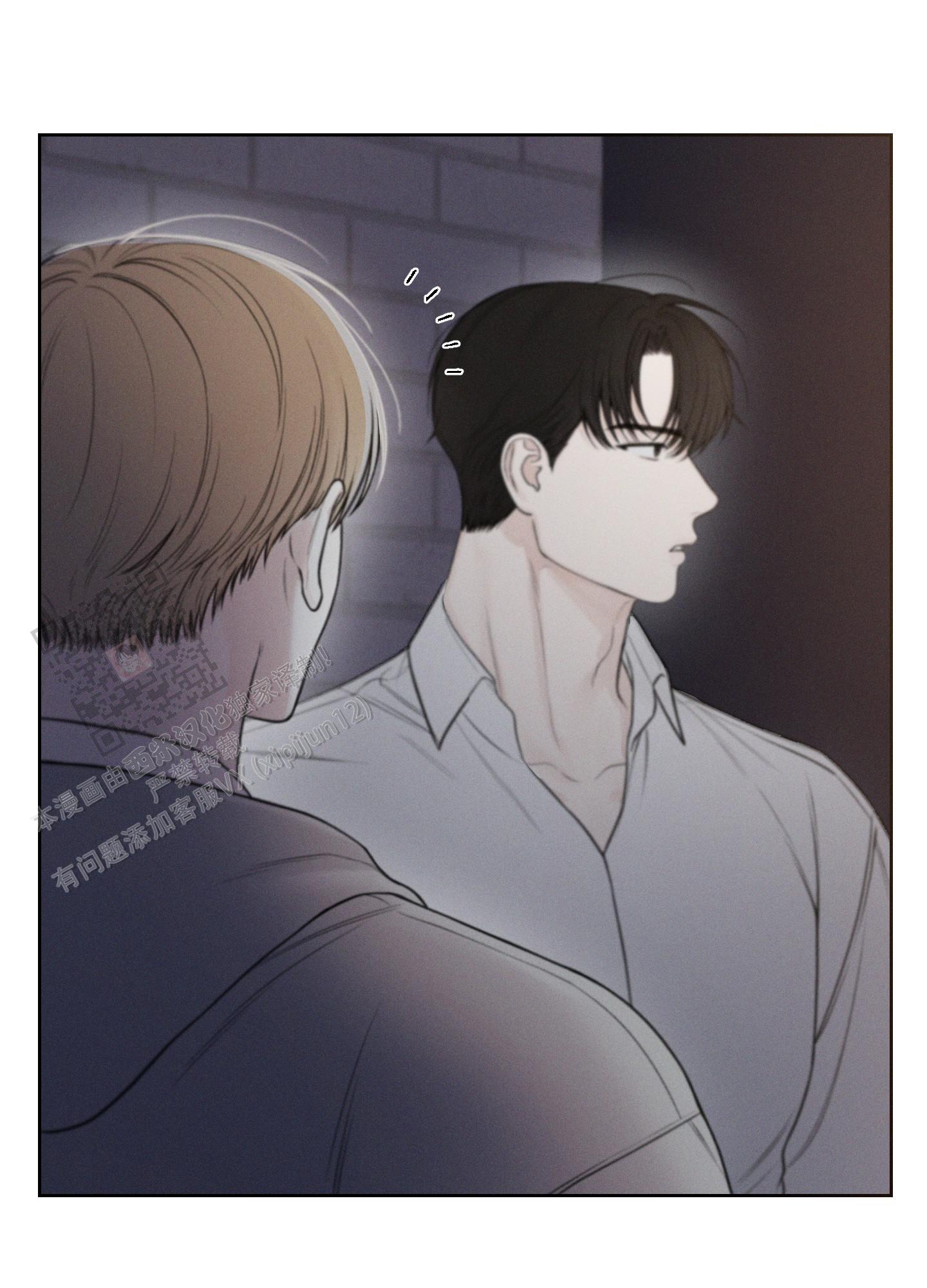 十二月初一黄历吉日查询漫画,第46话4图