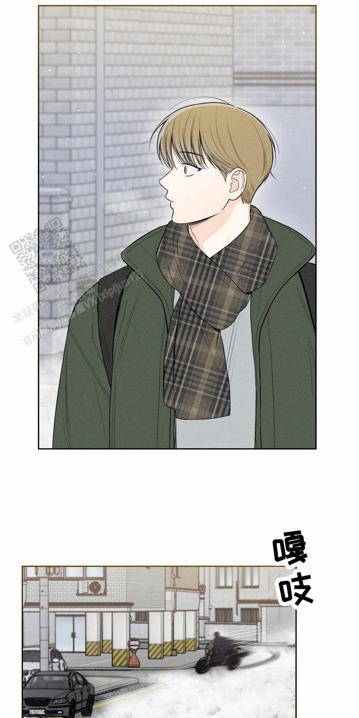 十二月份黄道吉日漫画,第79话4图