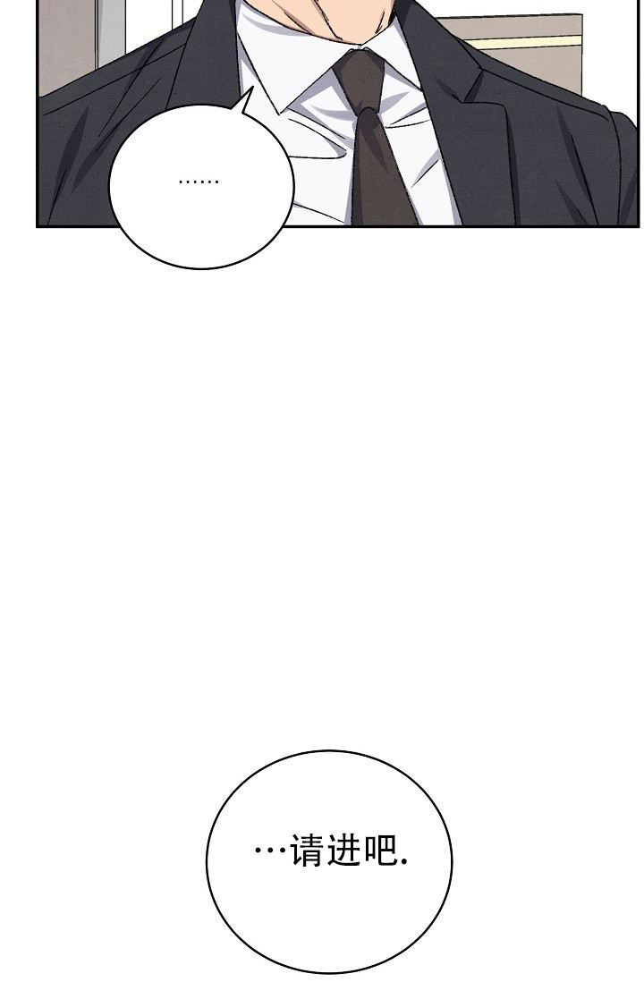 kiss定律57话漫画,第135话5图