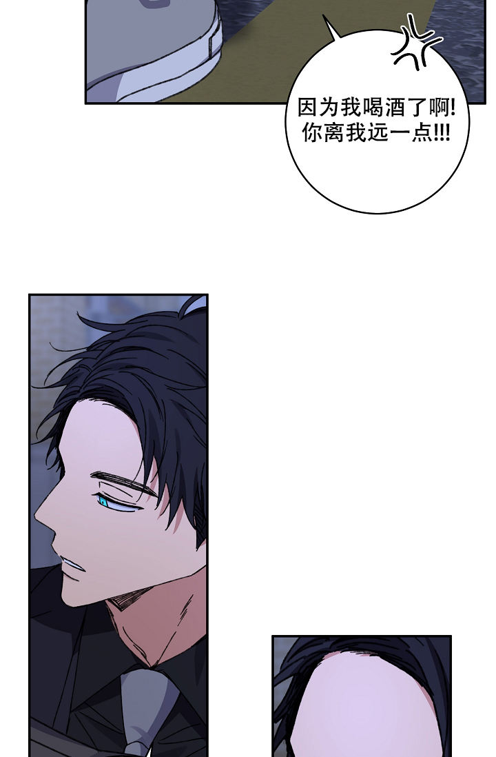 kiss定律漫画完整免费观看漫画,第97话4图