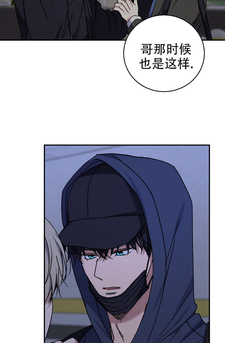kiss定律第二季在哪里看漫画,第133话2图