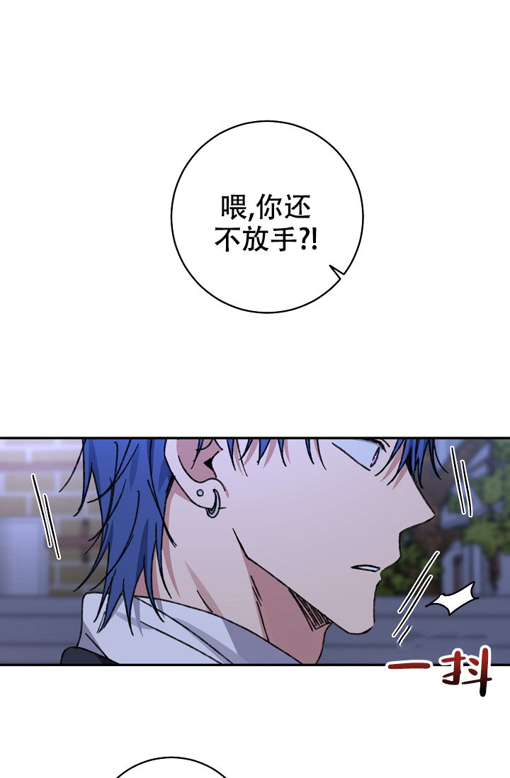 kiss定律漫画完整免费观看漫画,第97话1图