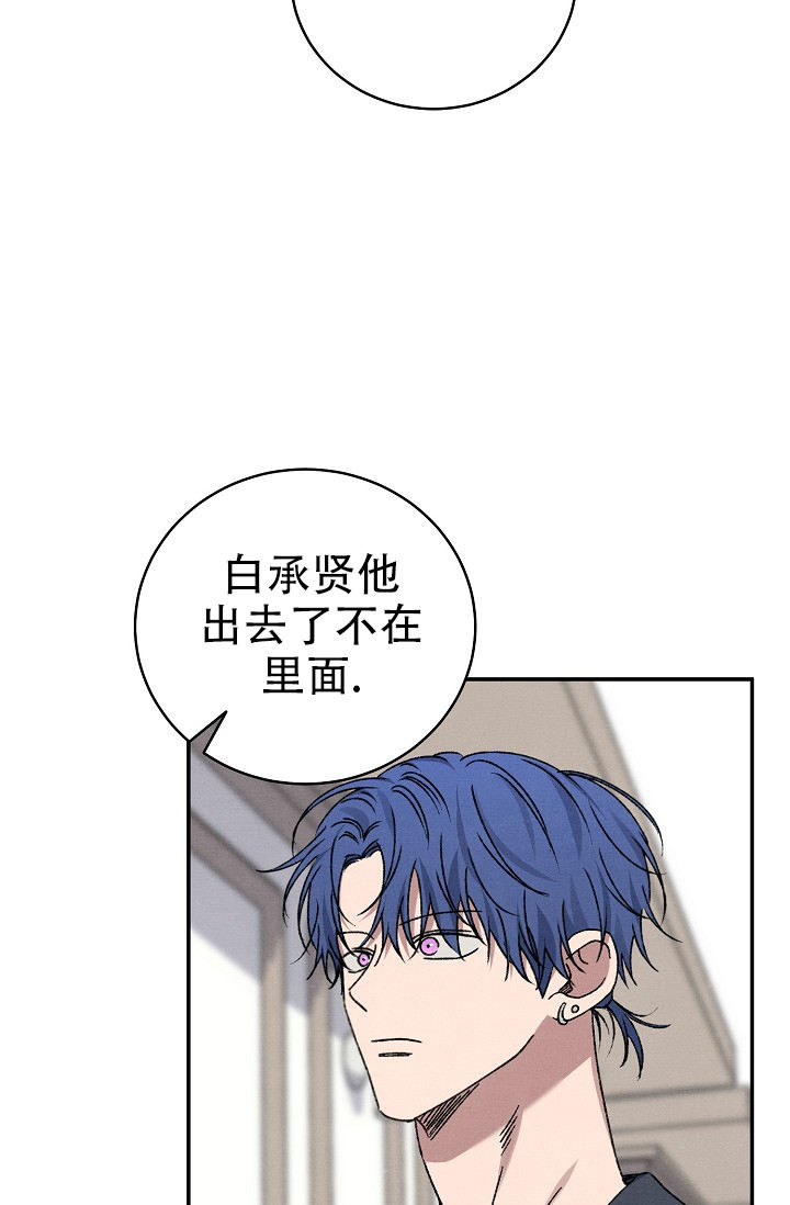 kiss定律57话漫画,第135话2图