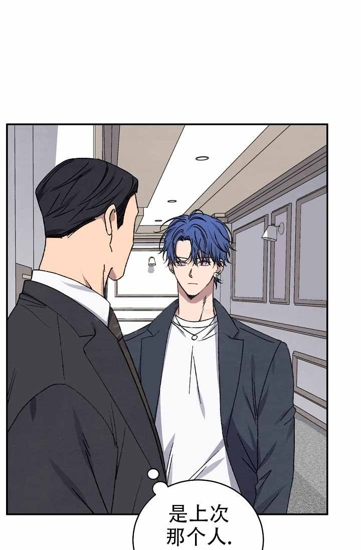 kiss定律57话漫画,第135话1图