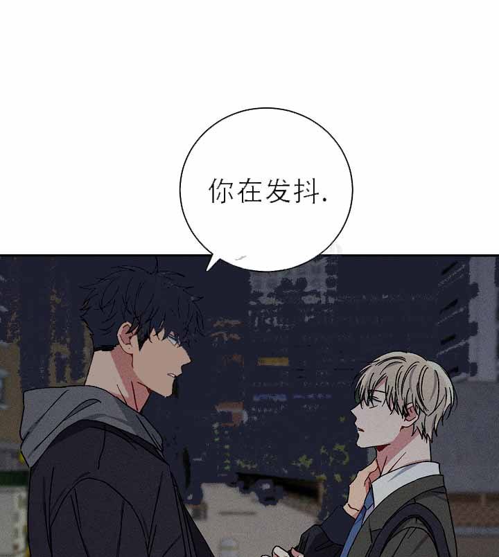 kiss定律第二季在哪里看漫画,第133话1图