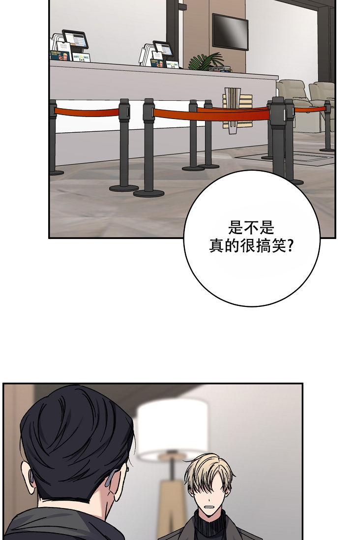 kissing skill是什么意思漫画,第101话5图