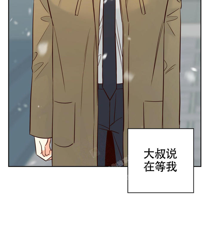 危险的便利店第17集漫画,第161话5图