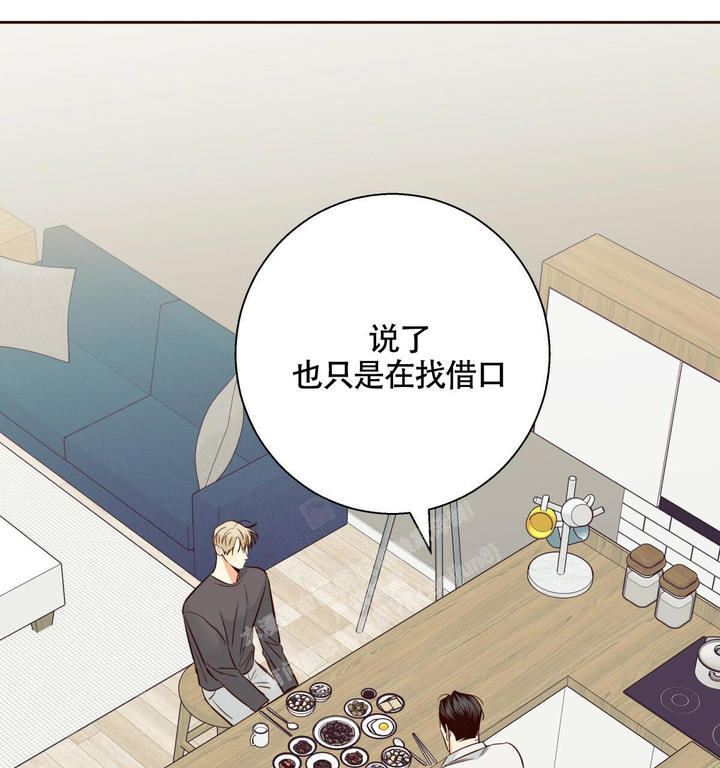 危险的便利店第三季147漫画,第147话1图