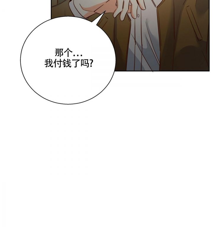 危险的便利店全集免费漫画,第140话5图