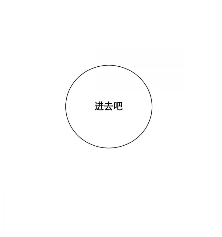危险的便利店全集免费漫画,第140话1图