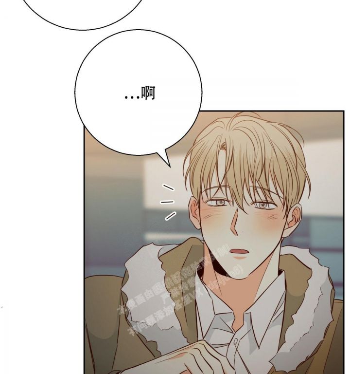 危险的便利店全集免费漫画,第140话4图