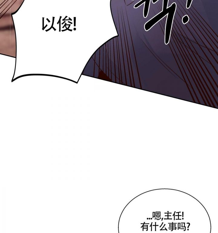 危险便利店动漫漫画,第130话3图