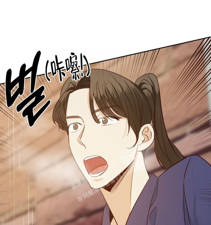 危险便利店动漫漫画,第130话1图