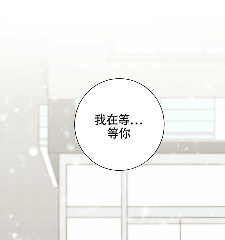 危险的便利店第17集漫画,第161话1图