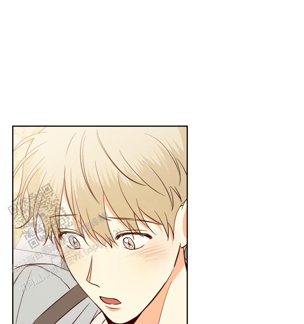 危险的便利店在哪看漫画,第202话4图