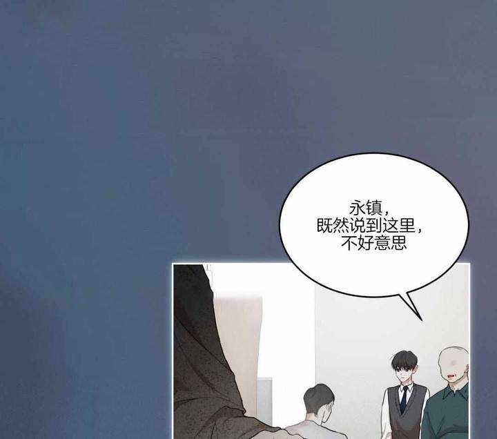 物种起源读书笔记漫画,第117话1图