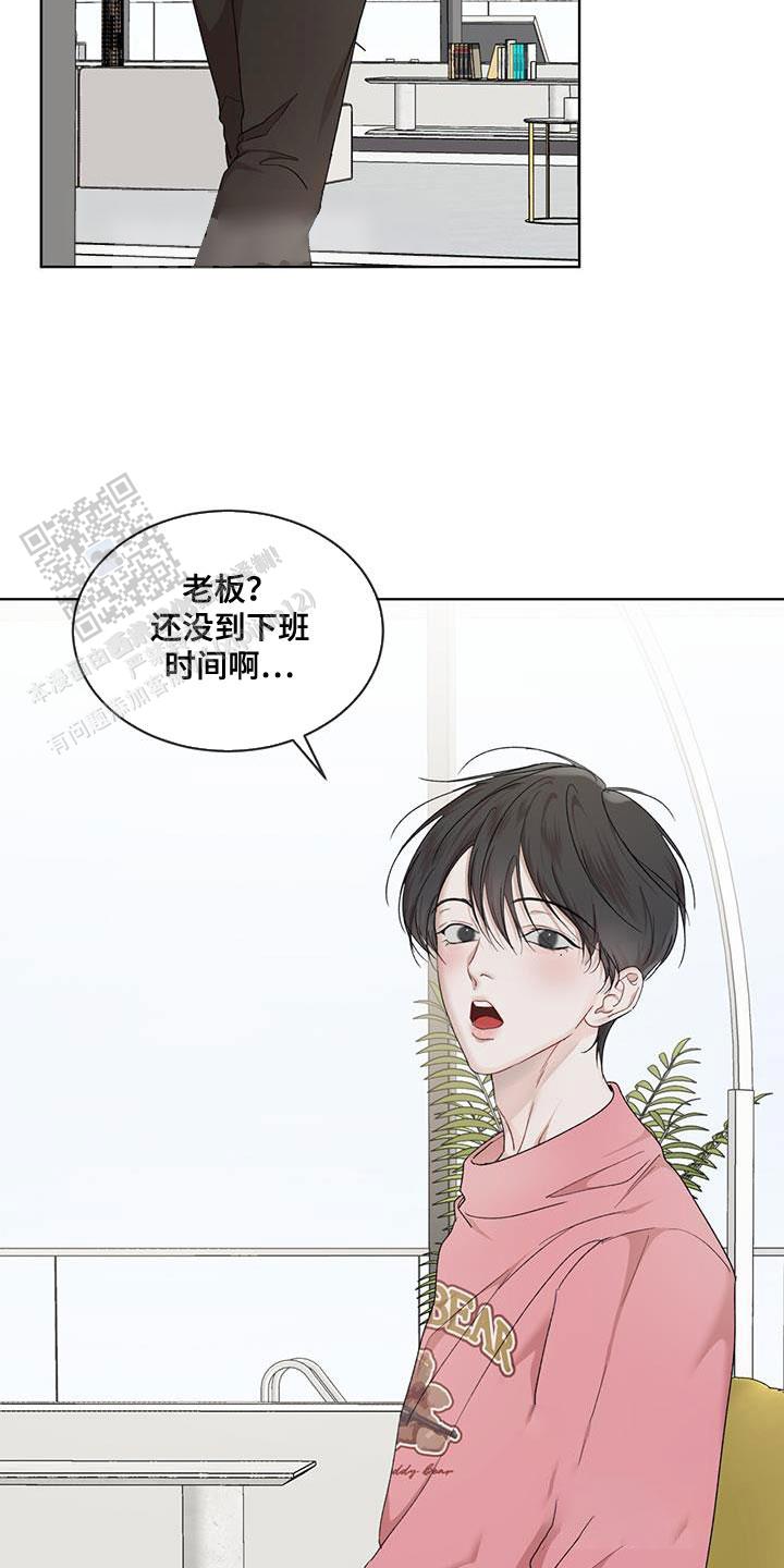 物种起源是十几世纪的著作漫画,第150话3图