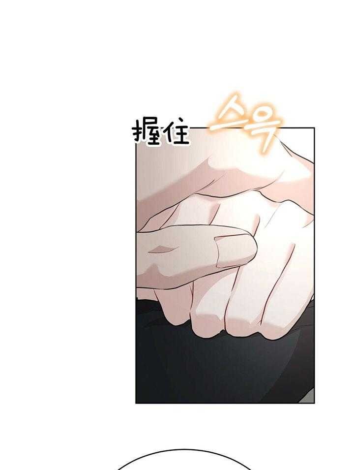 物种起源 达尔文漫画,第74话1图