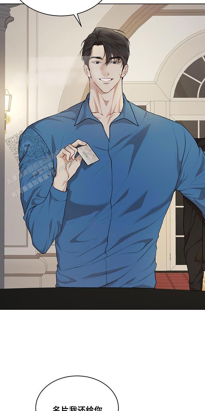 物种起源百科漫画,第148话2图