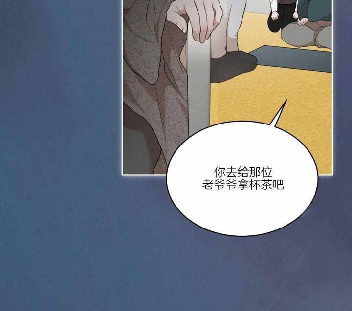 物种起源读书笔记漫画,第117话2图
