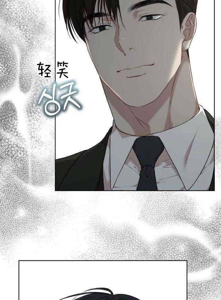 物种起源书籍漫画,第89话4图