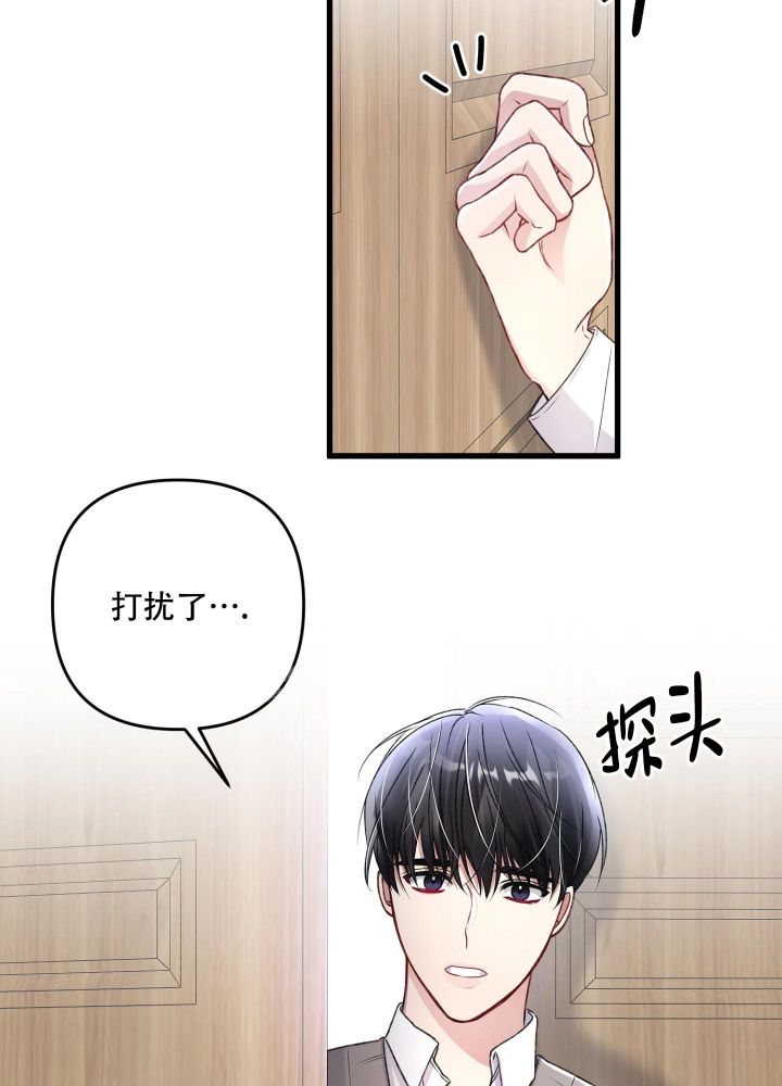 不起眼向导的平凡日常完结了吗漫画,第83话2图