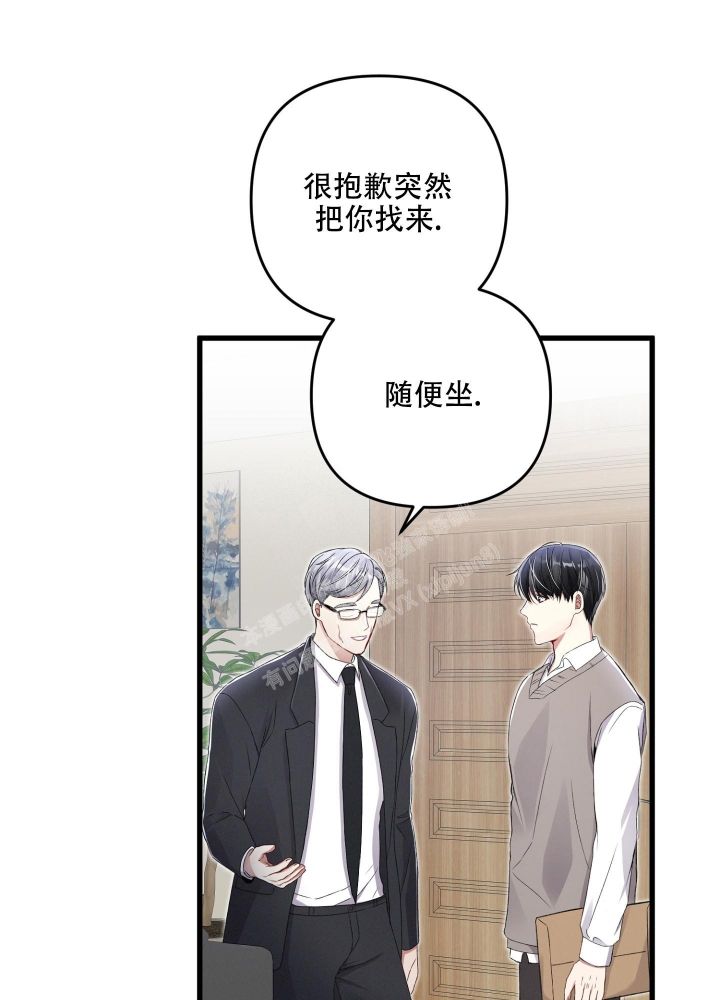 不起眼向导的平凡日常完结了吗漫画,第83话5图
