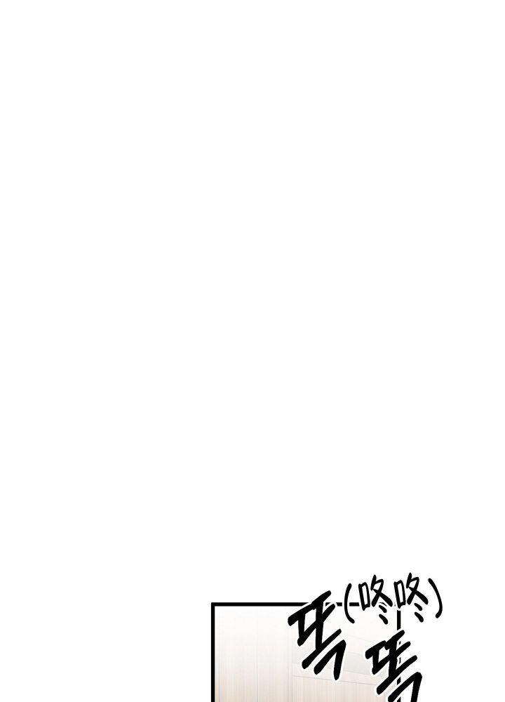 不起眼向导的平凡日常完结了吗漫画,第83话1图
