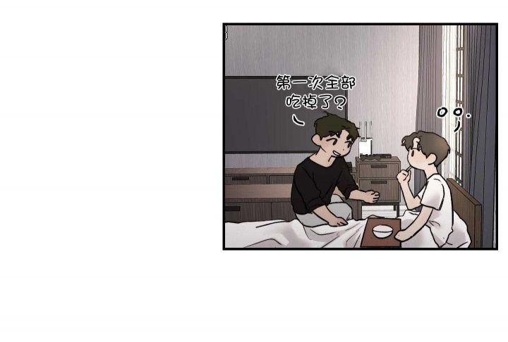 恶魔的地狱爱恋漫画,第72话1图