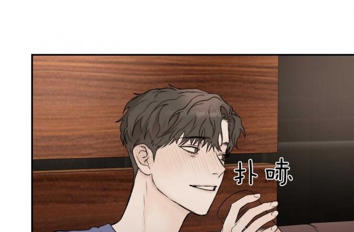 恶魔的低语音乐漫画,第67话3图