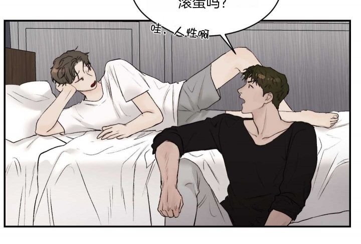 恶魔的地狱爱恋漫画,第72话5图