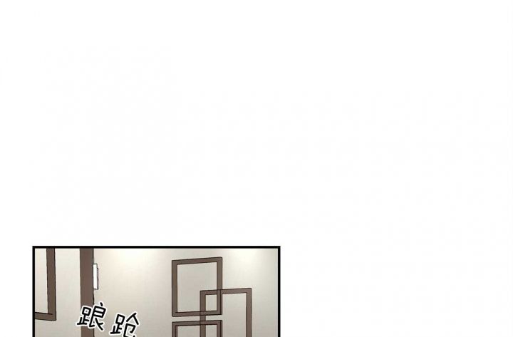 恶魔的低语音乐漫画,第67话5图