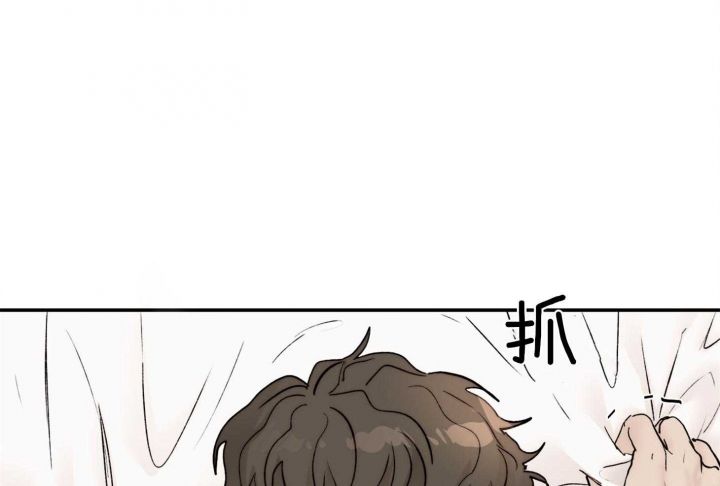 恶魔的低语描写漫画,第69话4图