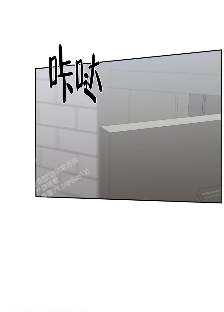 恶魔的低语漫画完整版漫画,第101话3图