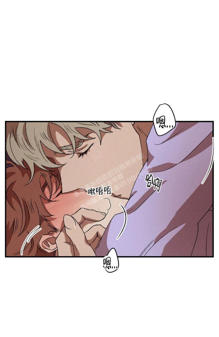 双重陷阱未删减版漫画,第78话2图