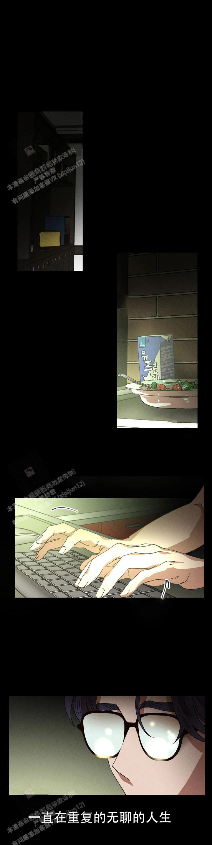 双重否定句怎么改漫画,第113话1图