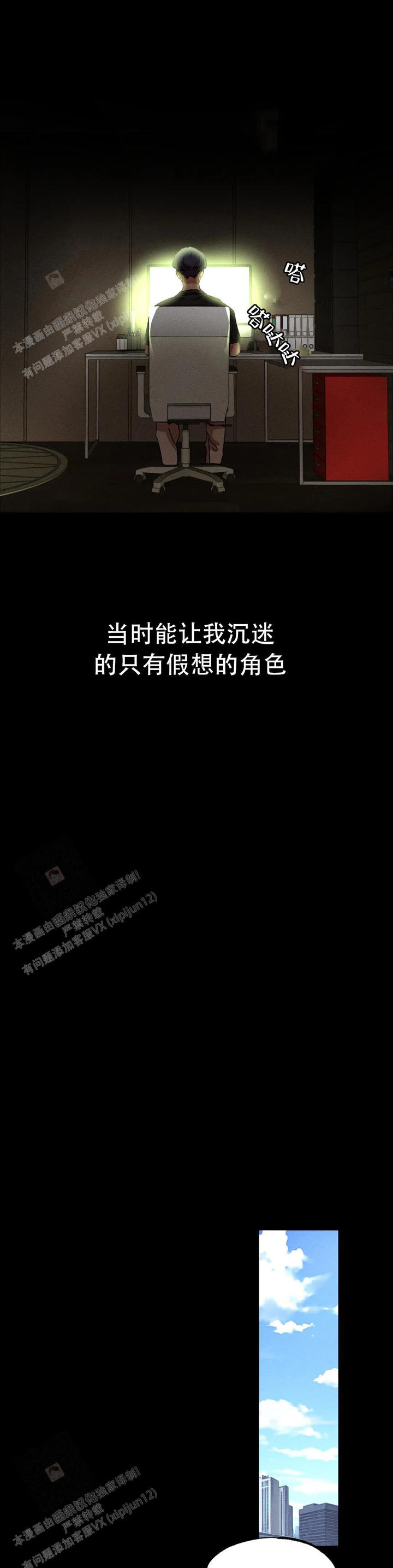 双重否定句怎么改漫画,第113话2图