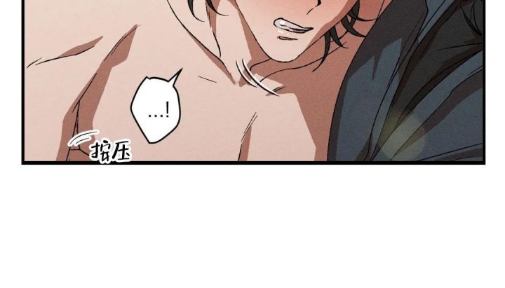 双重陷阱合集漫画,第64话5图