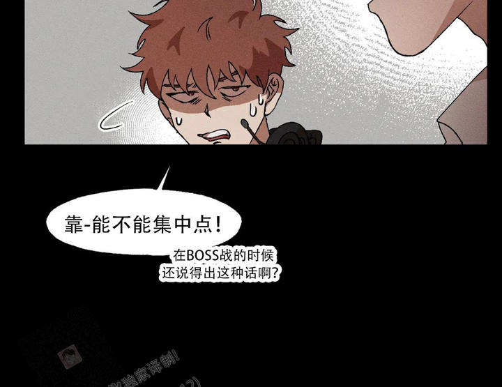 双重否定句怎么改漫画,第113话5图