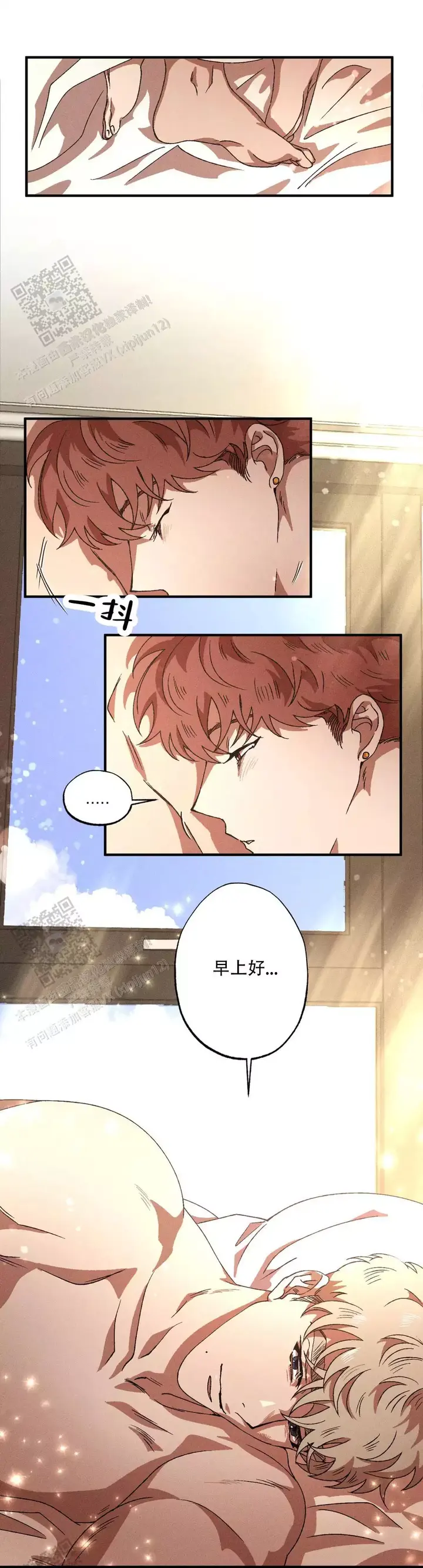 双重否定句怎么改漫画,第131话5图