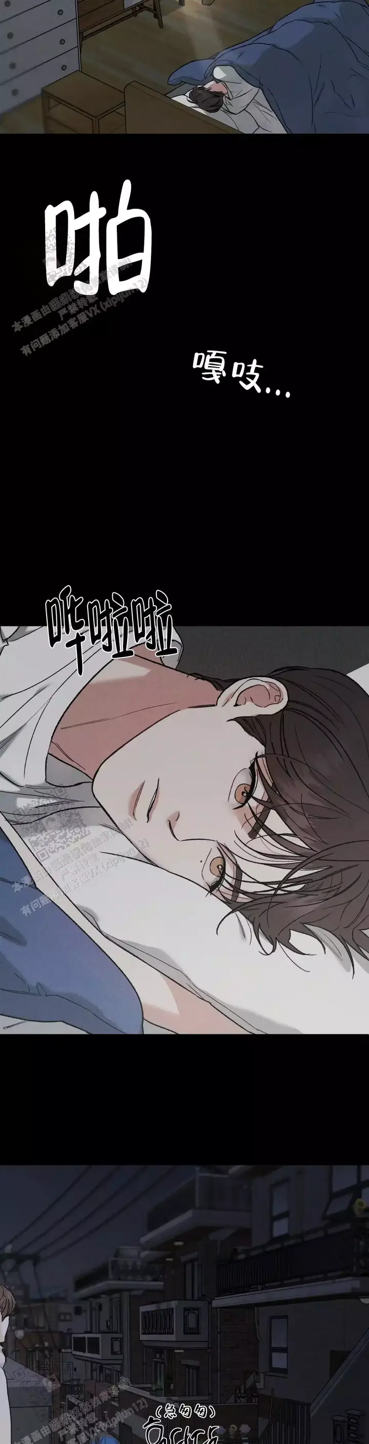 限量发行韩国漫画漫画,第90话5图