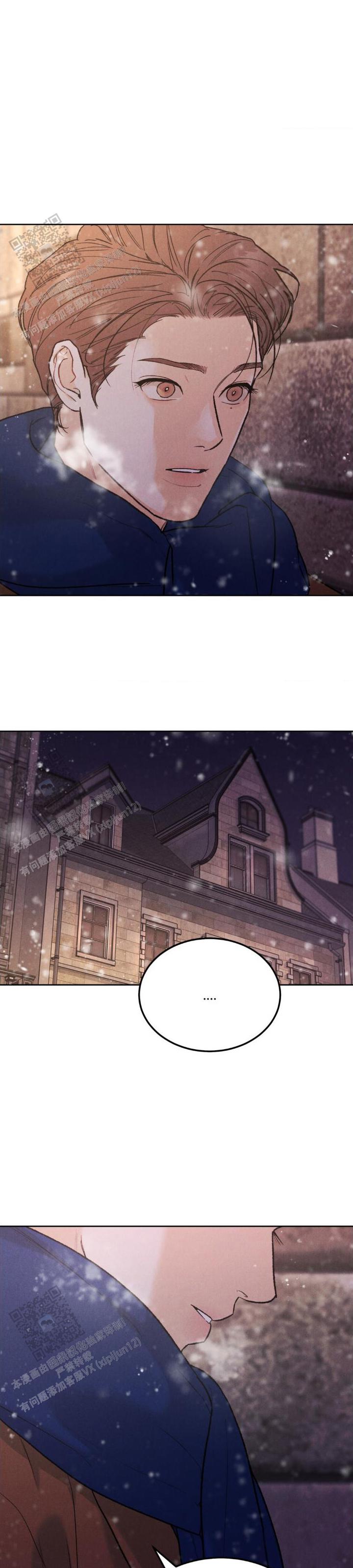 限量发行的币有哪些漫画,第153话3图