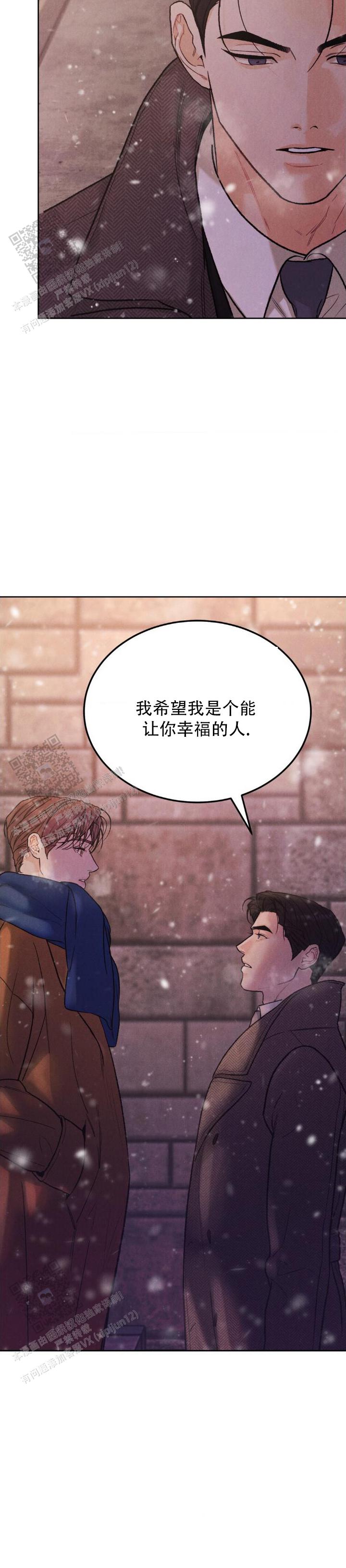 限量发行的币有哪些漫画,第153话2图